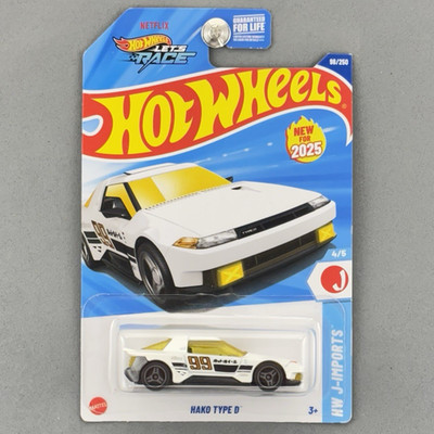 2025 Hot Wheels Hako Type D White HW J-Imports 4/5 98/250 JDM First Release NEW