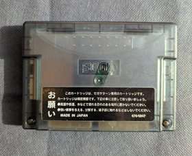 X-Men VS Street Fighter CIB w/RAM - Sega Saturn Japan - Tested & Working