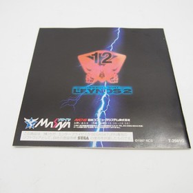 Segasaturn Sega Saturn Heavy Armored Soldier Reinos 2 Retro Used Game Software W