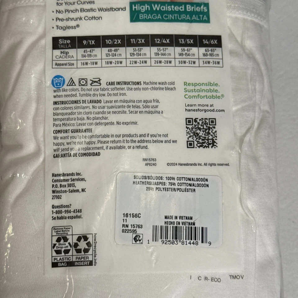 HANES Just My Size 11/3X Cotton High Waisted Brief 6 Pk Tagless Underwear Multi - Image 3 of 4