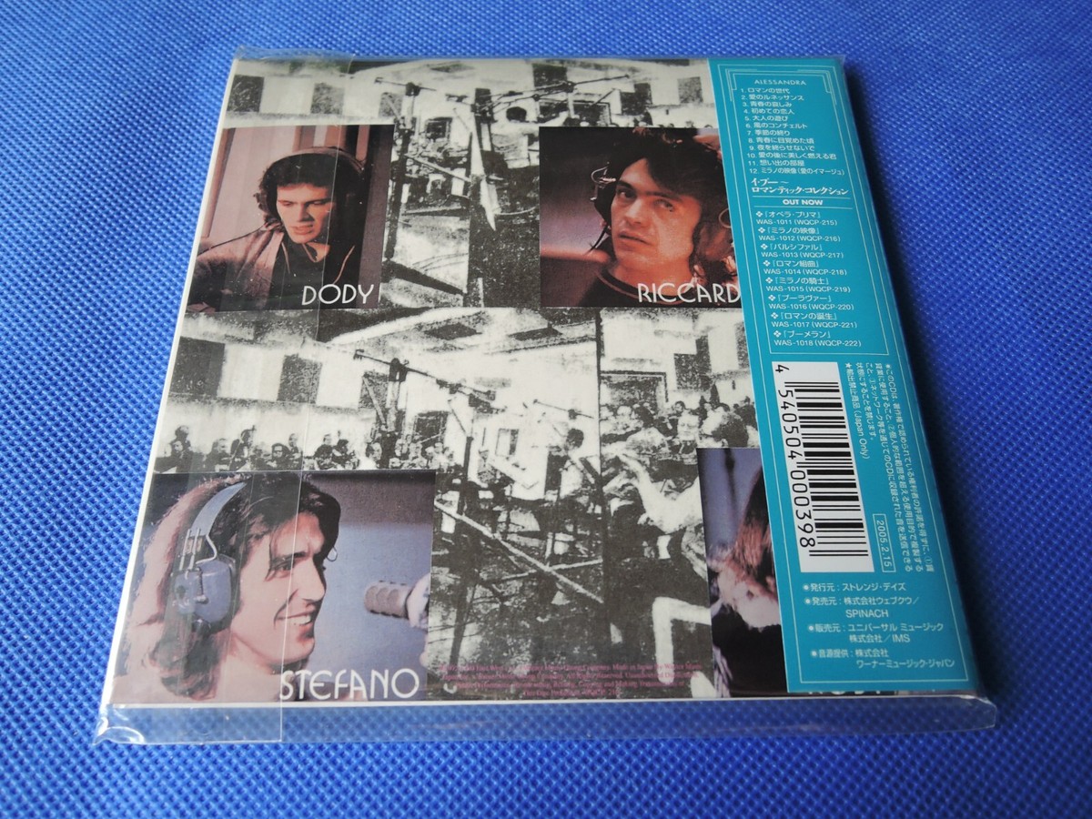 I POOH / ALESSANDRA Japan Mini LP CD Sealed / OOP / WAS-1012 | eBay