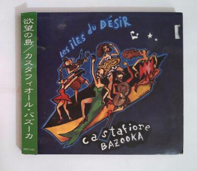 Castafiore Bazooka – Les Îles Du Désir 08897-2 JAPAN CD OBI | eBay