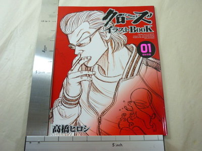 CROWS ILLUST Buch 1 Kunstwerke HIROSHI TAKAHASHI Illustration Fanbuch 2007 AK