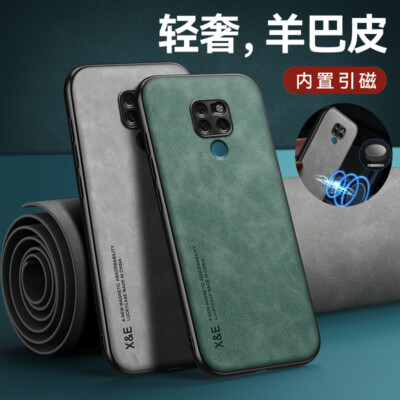 Luxury Business Retro Leather Soft Magnet Case Cover For Huawei Mate 20 / 20 Pro