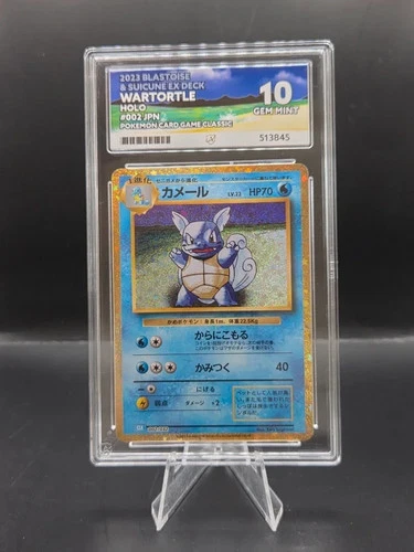 Wartortle 002/032 Pokemon Card Game Classic JPN Holo 2023 ACE 10 Gem Mint