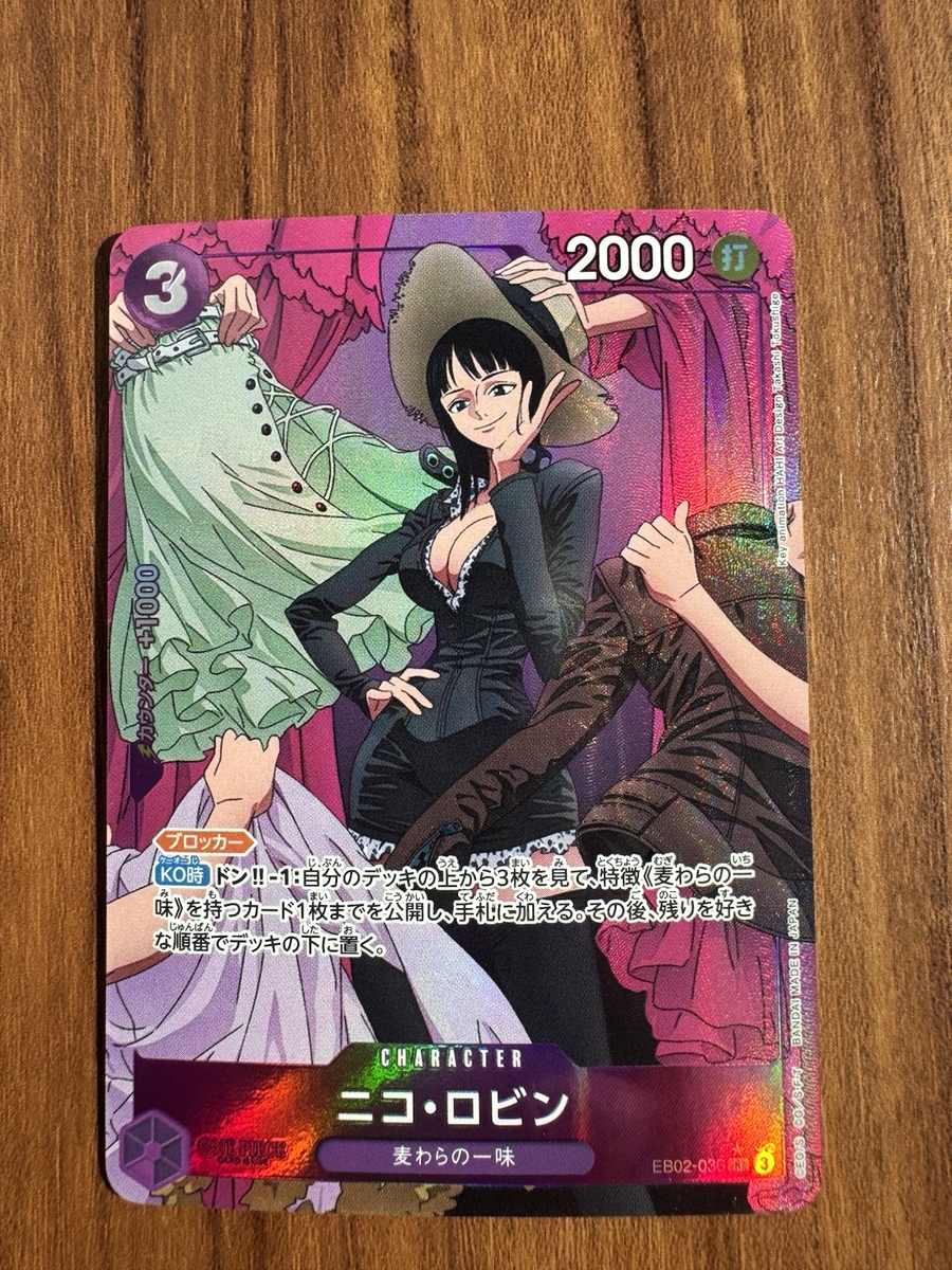 Nico Robin (Alt Art) EB02-036 R/JAPANESE ONE PIECE Anime 25th