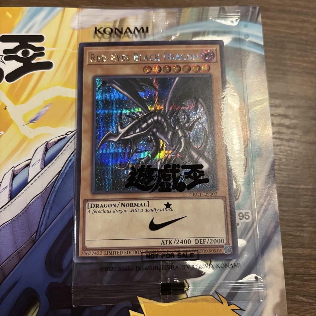 遊戯王 RED-EYES BLACK DRAGON NIKE YU-GI-OH NIKE Yu-Gi-Oh! Promo Red-Eyes Black Dragon 2025 Exclusive