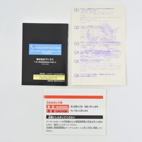 JACK BROS. Virtual Boy Nintendo 2398 vb