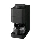 Panasonic NC-A58-K fully automatic coffee maker with grinder boiling water F/S