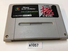 a1057 Pro Mahjong Kiwame Kiwami SNES Nintendo Super Famicom SFC Japan
