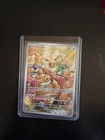 Eevee 188/167 Sv06: Twilight Masquerade Holo