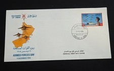 VERY RARE OMAN “ONLY 18 KNOWN” 1984 “ARMED FORCES DAY” 1ST DAY COVER HIGH CATALO