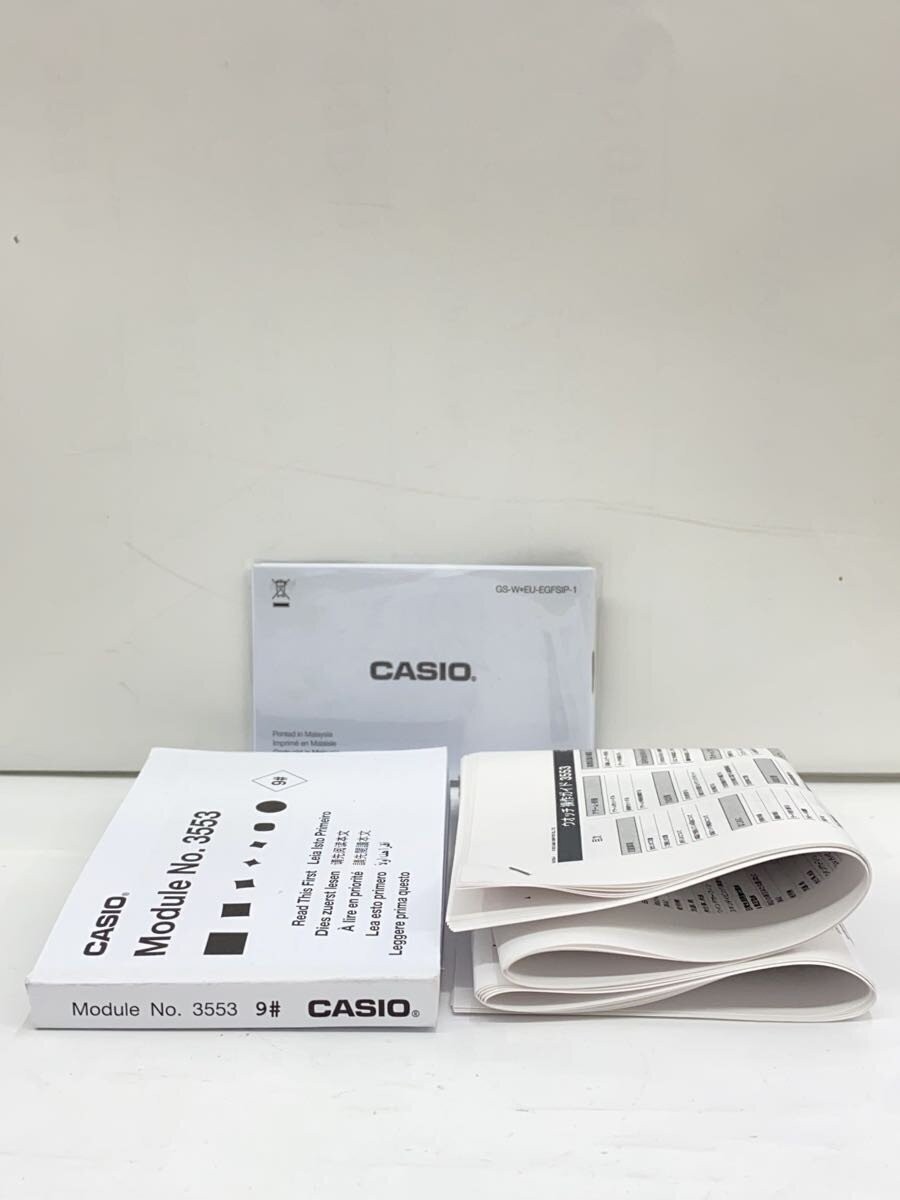 CASIO Solar Watch G SHOCK Digital