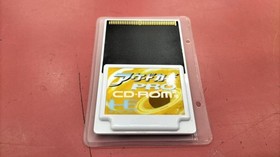 NEC Home Electronics PCE-AC2 Arcade Card PRO