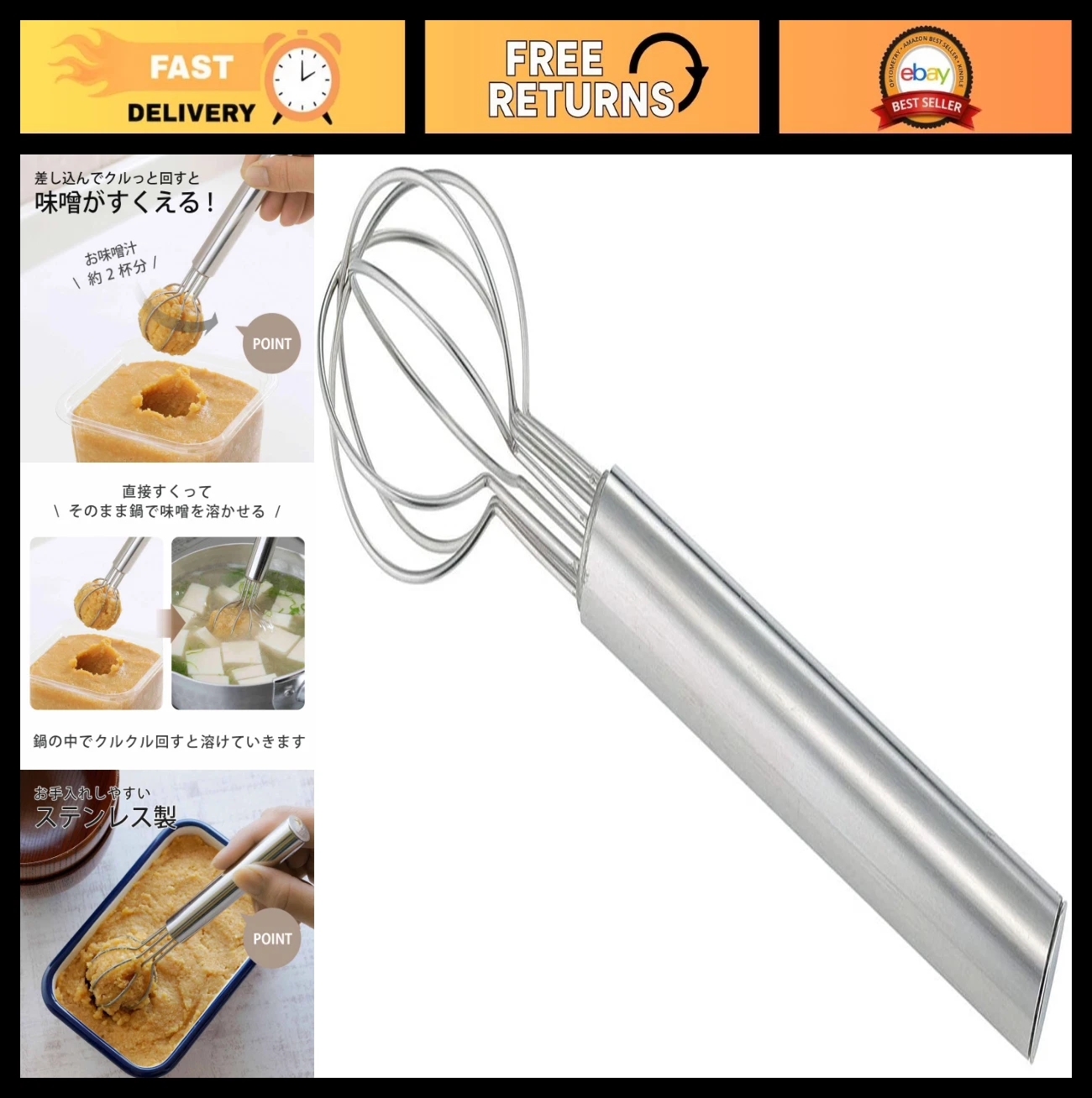 Stainless Steel Miso Whisk & Muddler - 2 Cup Capacity, Made in Japan, Kitchen To