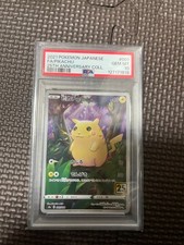 Pikachu #25 Prices | Pokemon Japanese Expansion Pack | Pokemon Cards