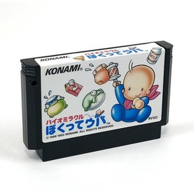 [] Famicom Bio Miracle Bokutte Upa Comes with box theory and postcard There is