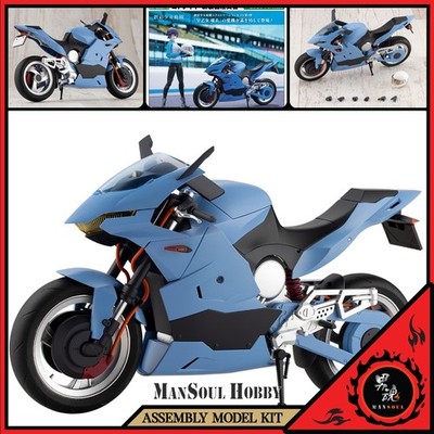 NEW Kotobukiya Sousai Shojo Teien Extreme Sports Bike Saotome Rui Model Presale
