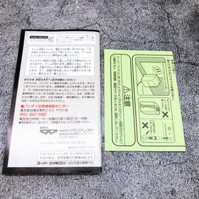 Nintendo Super Famicom Super Robot Wars 3 BANPRESTO Japan SNES SFC Game in Stock