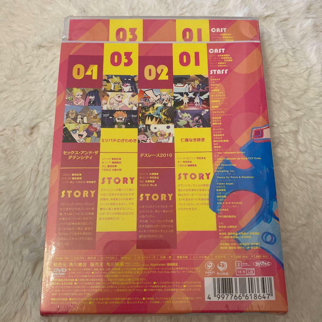 Panty&amp;Stocking with Garterbelt 特装版　第1巻 [DVD] wgteh8f Amazon.com: Panty & Stocking with Garterbelt Special Edition