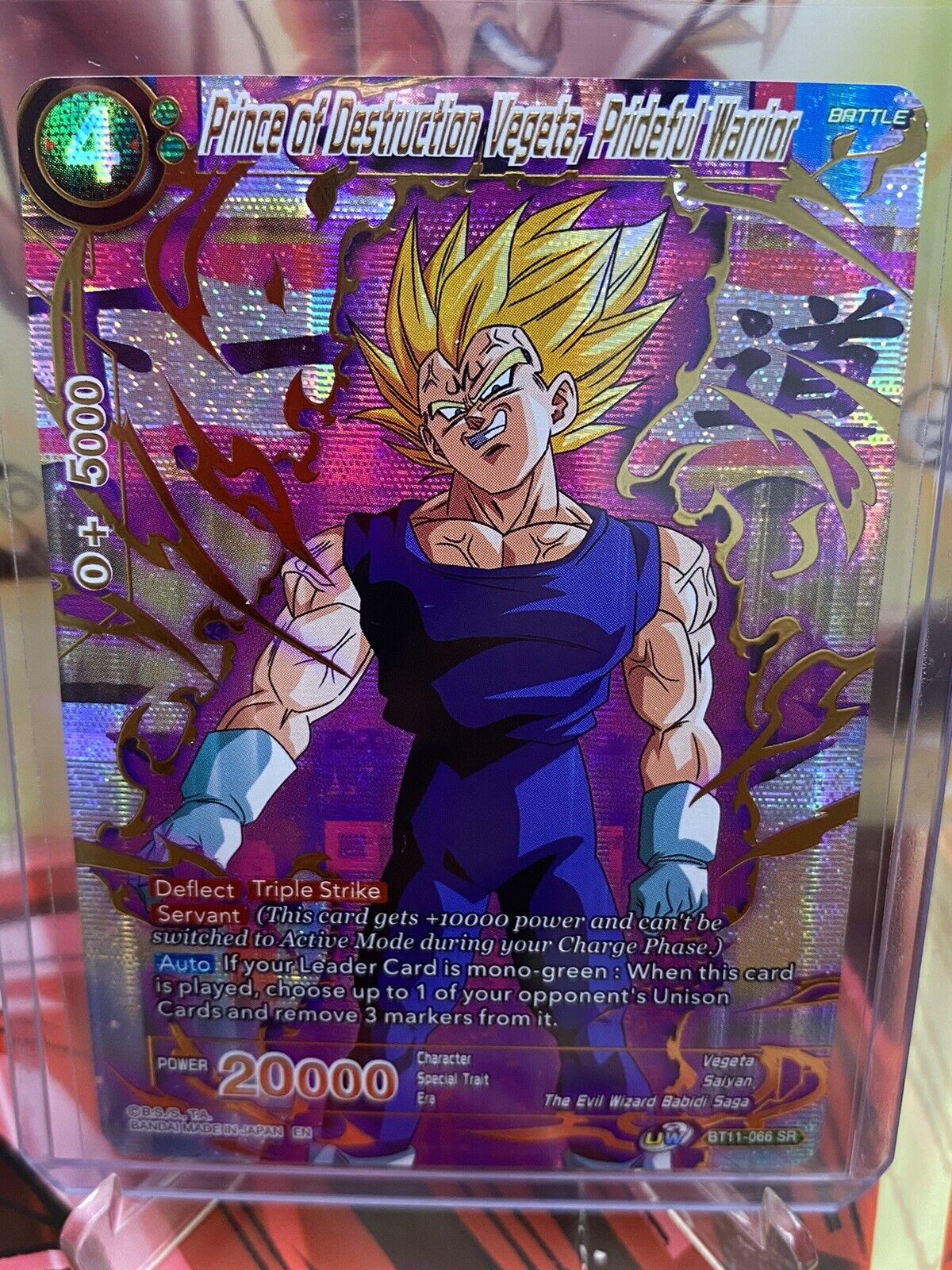 Prince of Destruction Vegeta Prideful Warrior Foil✨Gold Stamped✨Dragon Ball Z