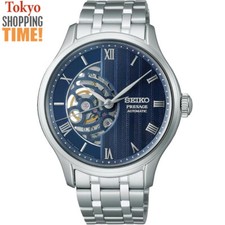 Seiko Presage SARY253 Japanese Garden Automatic Mechanical Watch Made in Japan