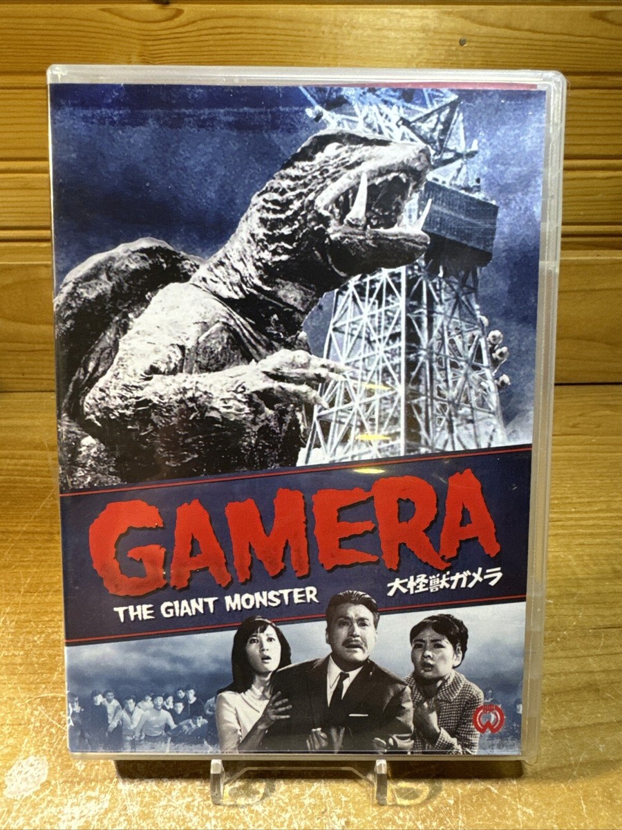 Gamera: The Giant Monster, DVD, Shout Factory, Black & White
