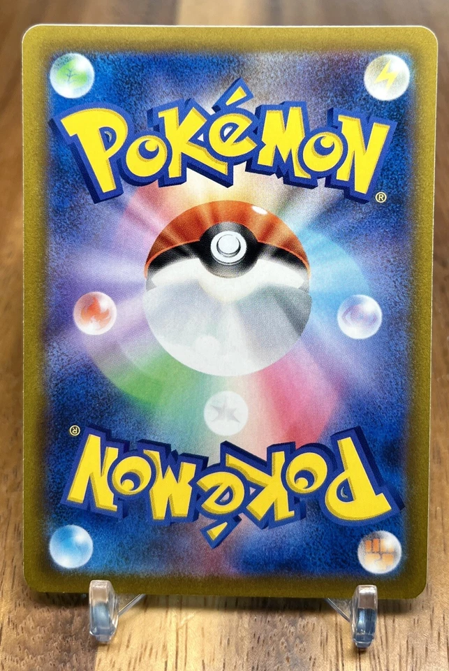 Burmy 009/100 S9 Star Birth Non Holo Pokemon Card Japanese NM - Image 2 of 2