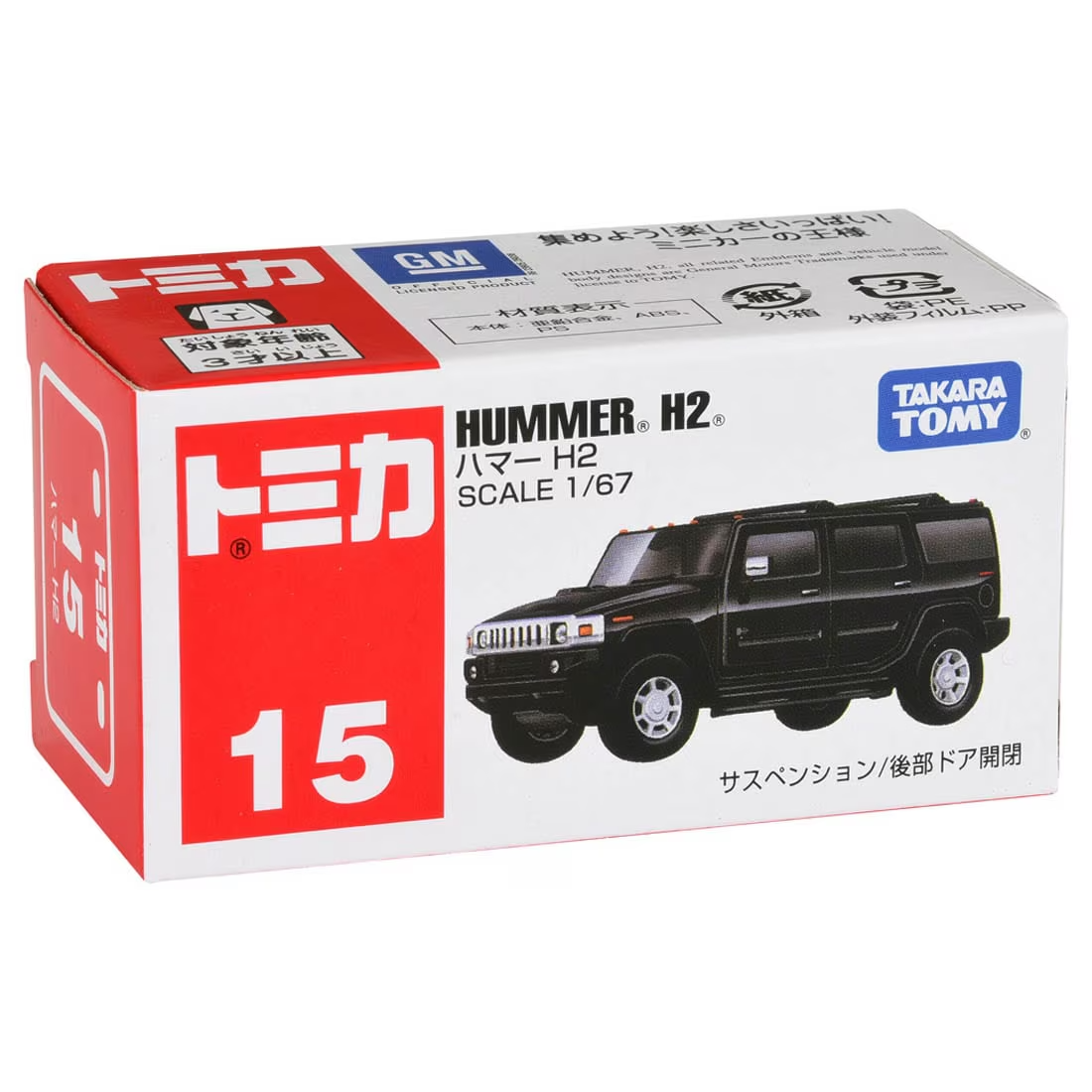 Tomica #15 Hummer H2 Takara Tomy Model Car 1/67 Scale standard
