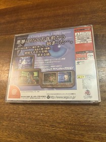 BLUE STINGER Sega DREAMCAST JAPAN NTSC-J 