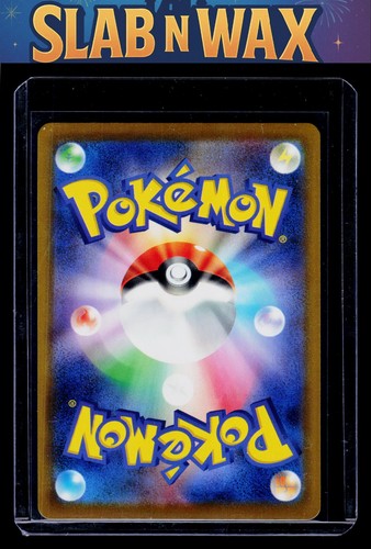 Pokemon tcg M2a: High Class Pack: MEGA Dream ex N's Zekrom #129/193 - Foto 2 di 2