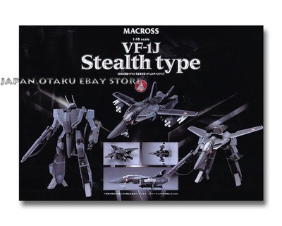 YAMATO MACROSS 1/48 VF-1J STEALTH TYPE STRIKE VALKYRIE TRANSEFORM