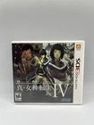 Shin Megami Tensei IV Nintendo 3DS Complete CIB