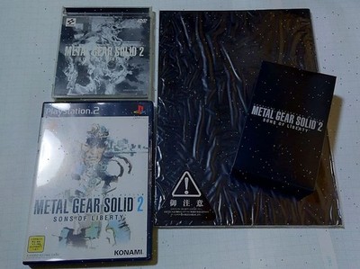 Metal Gear Solid 2 Sons of Liberty Premium Package PlayStation 2