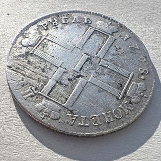 Russia Russland: Rubel 1798 CM. Paul I. 1796 1801