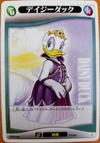Daisy Duck Lv0 (Promo) Disney Kingdom Hearts TCG Japanese Card! - Afbeelding 1 van 1
