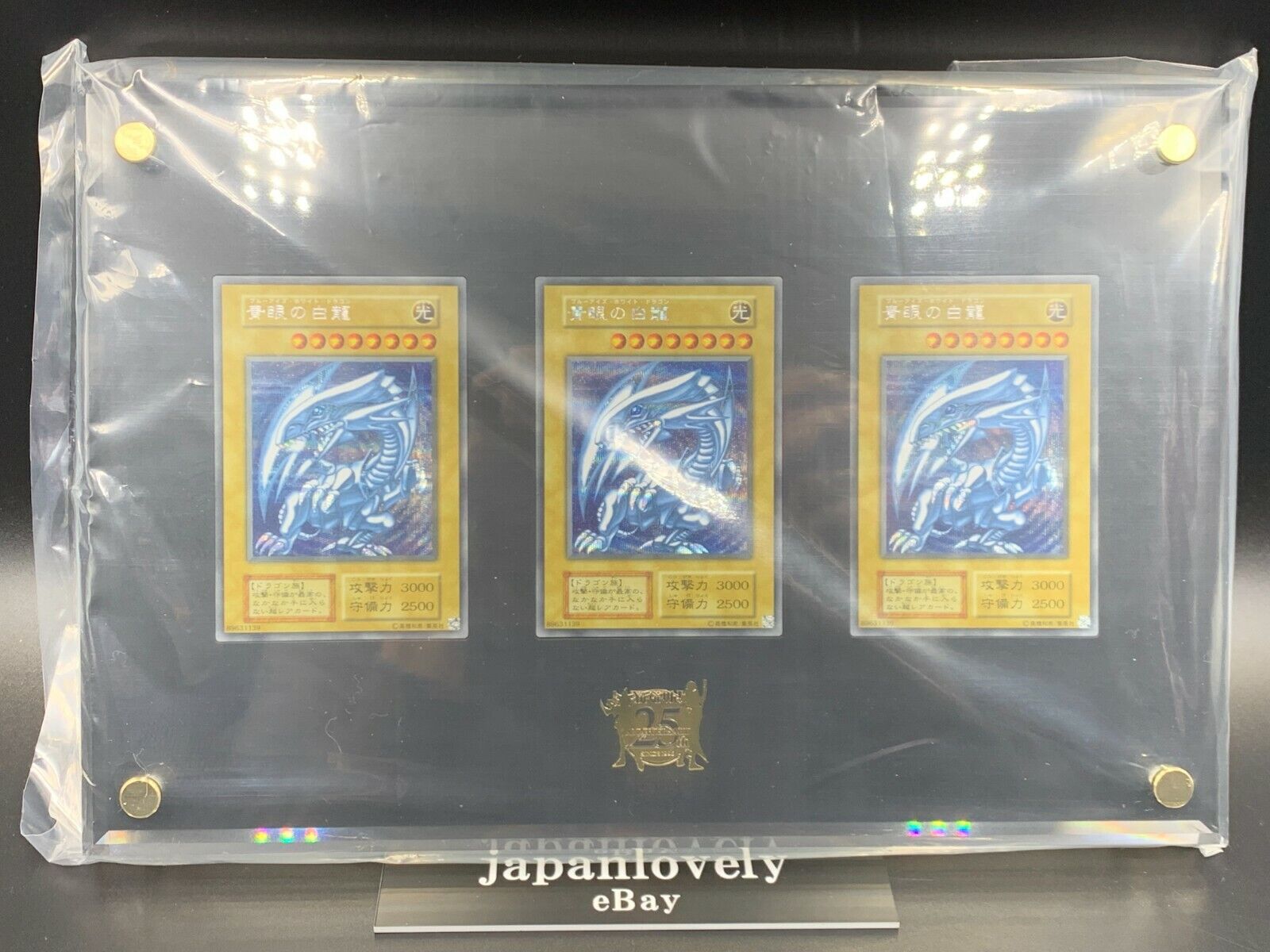 Yu-Gi-Oh Card Game - Yugioh OCG 25th ANNIVERSARY ULTIMATE KAIBA SET KC  Japanese
