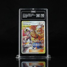 Guzma & Hala #105 Prices | Pokemon Japanese Alter Genesis