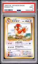 1996 POKEMON BASE SET JAPANESE #17 PIDGEOTTO PSA 9