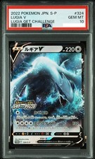 Lugia V #324/S-P Prices | Pokemon Japanese Promo | Pokemon Cards