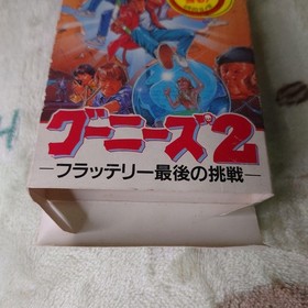 The Goonies II 2 Nintendo Famicom FC Japan Import With Box Action Game