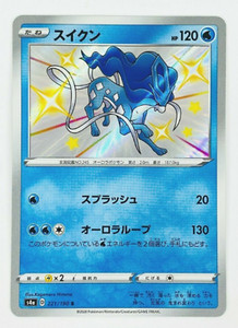 Pokemon S4a | eBay
