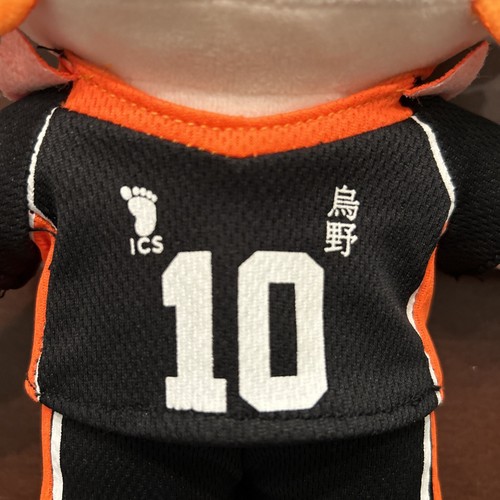 Anime Plush Haikyu Shoyo Hinata 12" Stuffed Doll Orange Hair Jersey - Picture 3 of 6