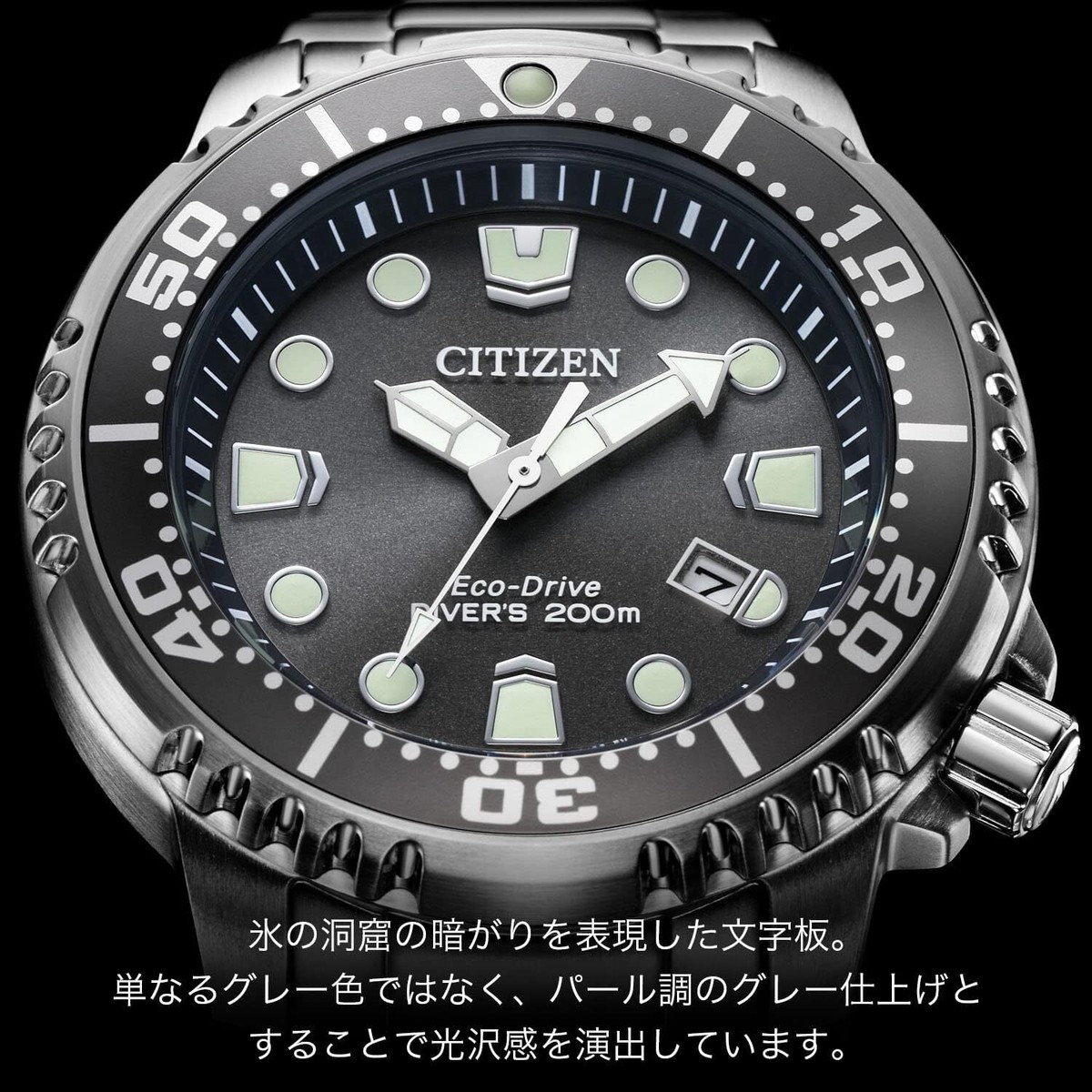CITIZEN BN0167-50H PROMASTER Marine Series Eco Drive Watch