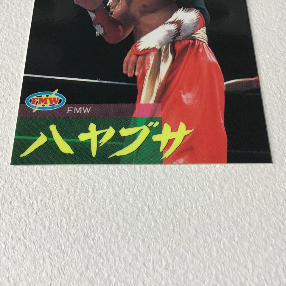 BBM Wrestling Card 1997 Hayabusa FMW No.44 - Image 3 of 4