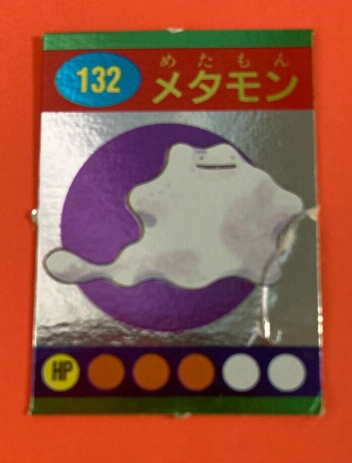 japanese ditto pokemon card Peeled Ditto 053/071 s10b Pokemon GO Japanese Pokemon Card