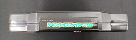 NEOGEO Software Model The King of Fighters '95 SNK