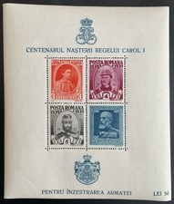 ROMANIA 1939 BLOCK8 ** MNH VERY BEAUTIFUL (00641