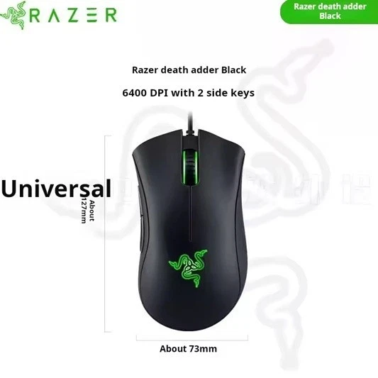 Gaming Mouse Razer DeathAdder Essential Wired Optical - Black - Image 2 of 4