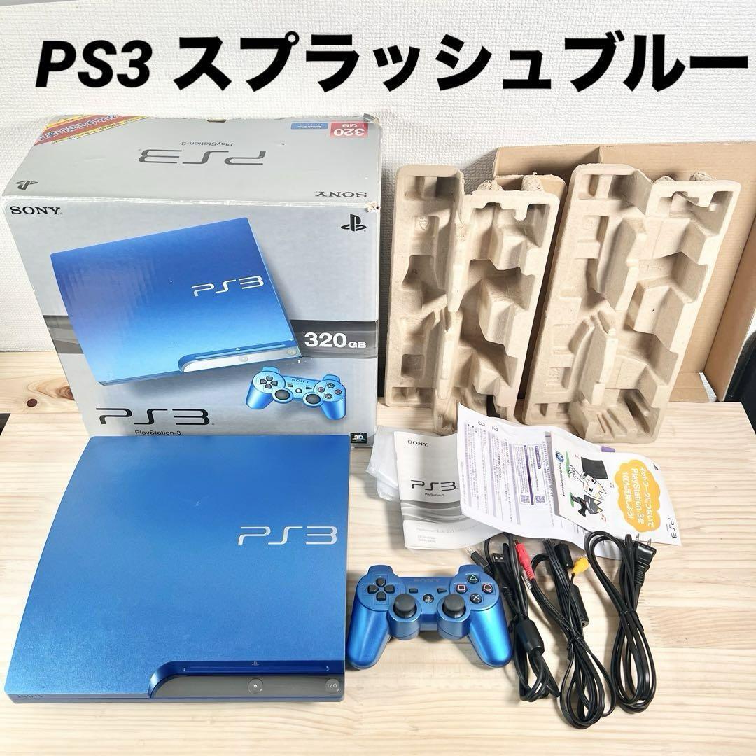 SONY PlayStation3 CECH-3000B SB Console Used PS3 Japanese SONY PlayStation3 CECH-3000B SB Console Used PS3 Japanese